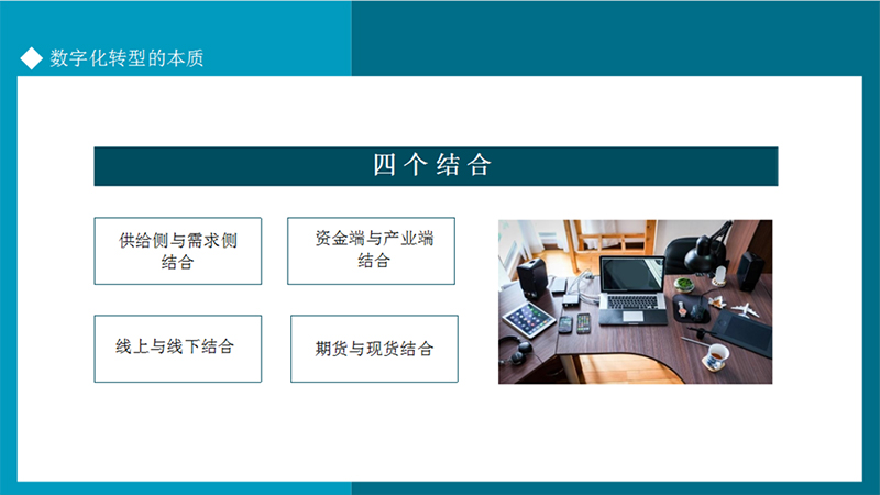 力源重工公司組織管理層人員學(xué)習(xí)數(shù)字化轉(zhuǎn)型和產(chǎn)業(yè)數(shù)字化發(fā)展